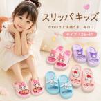  тапочки черный mi Chan sinamon мой mero Kids салон обувь салон тапочки сандалии туалет предотвращение скольжения вода суша обе для девочка мужчина герой симпатичный 