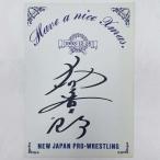[ б/у ] большой .. 2 . автограф автограф New Japan Professional Wrestling 