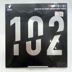 [ б/у * не использовался товар ] корзина для рыбы tasVICTAS настольный теннис Raver VO 102 VO102 красный MAX