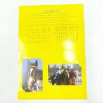 [ б/у * не использовался товар ][2 шт. комплект ] PRC ограничение продажа воздушный клей b.. память FOREVER телефонная карточка телефонная карточка скачки 