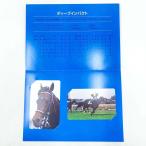 [ б/у * не использовался товар ][2 шт. комплект ] PRC ограничение продажа глубокий удар .. память FOREVER телефонная карточка телефонная карточка скачки 