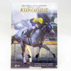 【中古・未使用品】クロフネ クリアファイ