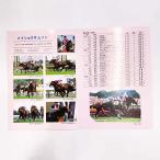 [ б/у * не использовался товар ]PRC FOREVER телефонная карточка meishou Sam son50 частотность .. память картон есть скачки JRA