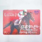 �y���ÁE���g�p�i�z���C�f�I�� QUO�J�[�h 500�~�� 2017�N���{�_�[�r�[�D���n SPRING GI�L�����y�[�� ���n JRA