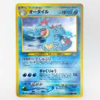 [ б/у ] Pokemon карта старый обратная сторона заказ il No.160 тент kila