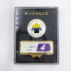 【中古・未使用品】ディープインパクト ゴ