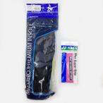 [ б/у * не использовался товар ] Mizuno premium in подошва ракетка спорт Yonex лента для рукояток имеется 24-25cm 61GZ170209 MIZUNO