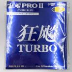 [ б/у * не использовался товар ]nitak both леопард Pro 3 TURBO BLUE турбо голубой настольный теннис Raver чёрный Special толщина Nittaku