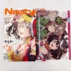 [ б/у ][ прозрачный файл есть ] ежемесячный Newtype 2024 год 1 месяц номер лошадь .pli чай Dubey Season 3