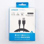 [ б/у * не использовался товар ] якорь USB-C & USB-A кабель (Flow) 1.8m силикон материалы 18W midnight черный A85G1N12 ANKER