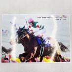 【中古】競馬ブック A4サイズ 写真 ナ