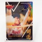 [ б/у * не использовался товар ] Kawai . один особая карта ( золотой . вдавлено . автограф ) счастливый случай 2-38 коллекционная карточка twin вафли волейбол 