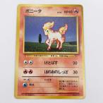 [ б/у ] Pokemon карта старый обратная сторона первая версия Mark нет po колено ta