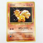 [ б/у ] Pokemon карта старый обратная сторона первая версия Mark нет ro темно синий 