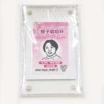 [ б/у * не использовался товар ] лодочные гонки Matsumoto .. игрок с автографом QUO card 
