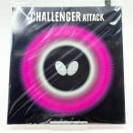 [ б/у * не использовался товар ] бабочка Challenger attack чёрный незначительный 1.3 черный 00180 Butterfly настольный теннис Raver незначительный 