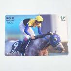 【中古・未使用品】クロフネ QUOカード 1,000円分 未使用 競馬 JRA クオカード