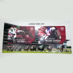 【中古・未使用品】タスティエーラ メイショウサムソン 日本ダービー優勝馬 QUOカード
