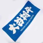 [ б/у ] большой . sho flat Hokkaido Nippon-Ham Fighters полотенце 