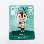 [ б/у ] Animal Crossing amiibo карта коричневый s344 Gather! Animal Crossing Amiibo карта .. лес 