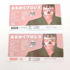 Kaucowking lz00000235