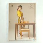 【中古】ハロプロ 横山玲奈 24 モーニング娘。'20 コレクションピンナップポスター Hello!