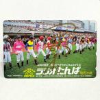 [ б/у * не использовался товар ] радио ... Okabe . самец . рука с автографом телефонная карточка телефонная карточка 50 частотность 