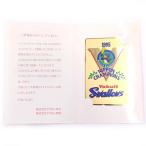 【中古・未使用品】東京ヤクルトスワローズ 1995年セ・リーグ優勝記念 テレホンカード