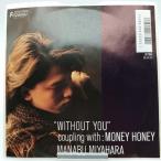 [ б/у ]EP Miyahara Manabu without you 07SH2029