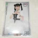 [ б/у ][ Yamazaki love сырой *49] коллекция булавка nap постер булавка pohs Morning Musume. Halo Pro 