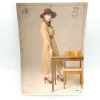 【中古】モーニング娘。'20 コレクションピンナップポスター Hello!Project 2020 ピンポス AUTUMN 羽賀朱音 NO.22