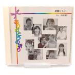 [ б/у ] спасибо. .. смех лицо Sera pi-EGAO-01