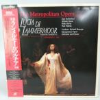 LD 2枚組 リチャード・ボニング ドニゼッティ：歌劇 ランメルモールのルチア 全曲