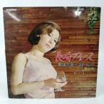 [ б/у ]LP Aoe Mina Nagasaki блюз лучший * хит no. 2 сборник SJV-390