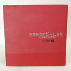 【中古】LP 石原裕次郎 ヒット全集 NL-2135-6 レコード
