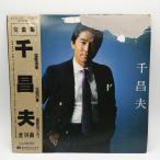 [ б/у ]LP тысяч . Хара все сборник (LP) KCD-1013