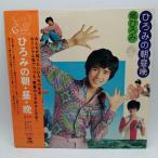 [ б/у ]LP Go Hiromi .... утро * днем *.CBS SONY SOLL68