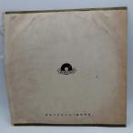 [ б/у ]LP Alfred * - uze tango * in * The * Night LPPM-7