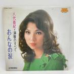 [ б/у ]LP. плата ../ энка. все ".... слезы "/TEICHIKU CF34