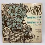 【中古】LP シューリヒト モーツァルト・交響曲第40番・第36番／ConcertHall盤・SM-2258