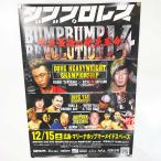 [ б/у ] Dub Professional Wrestling постер близко .. сердце Ray paroma Brother yasi- с автографом 