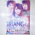 [ б/у ] постер Halo Pro треугольник TRIANGLE Morning Musume. B2