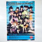 [ б/у ] постер с автографом Halo Pro Morning Musume. B2