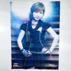 [ б/у ] постер Halo Pro S-Mileage S/mileage B2