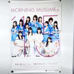 [ б/у ] постер с автографом Halo Pro Morning Musume. B2