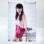 [ б/у ] постер средний остров .. Halo Pro *C-ute B3