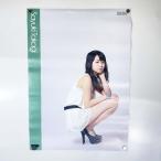 [ б/у ] постер высота дерево ... Halo Pro Juice=Juice сок сок B3