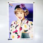 [ б/у ] постер лето .. Halo Pro Berryz ателье B3