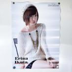 【中古】ポスター 生田衣梨奈 ハロプロ モーニング娘。 B3