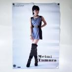 [ б/у ] постер Tamura .. три Halo Pro Anne jurumB3